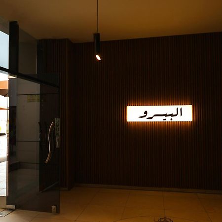 Khabti Grand Hotel Bisha Exterior foto